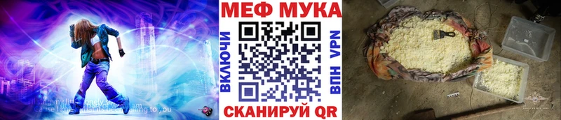 Хочу наркоту Белокуриха МАРИХУАНА COCAIN ГАШИШ KRAKEN маркетплейс Меф