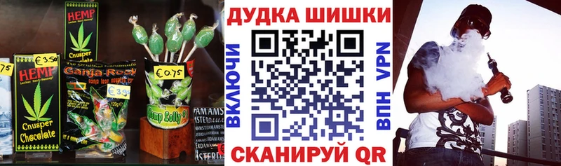 MEGA ссылки  Белокуриха  Canna-Cookies марихуана 