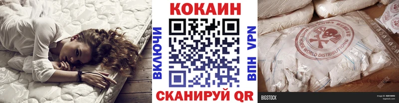 COCAIN Columbia MEGA ТОР Белокуриха что такое наркотик