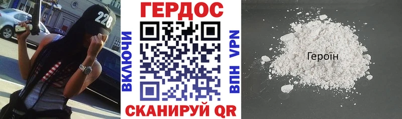ГЕРОИН Афган  блэк спрут ССЫЛКА  Белокуриха 