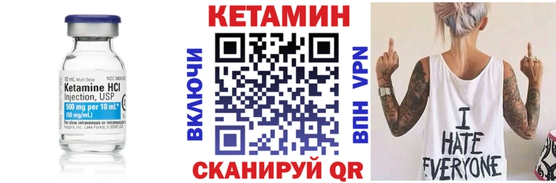 Кетамин VHQ  Белокуриха 