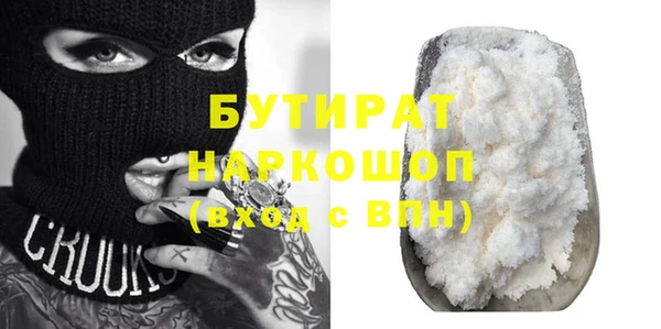 мяу мяу мука Белокуриха
