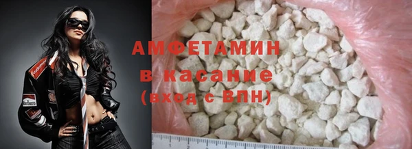 мяу мяу мука Белокуриха