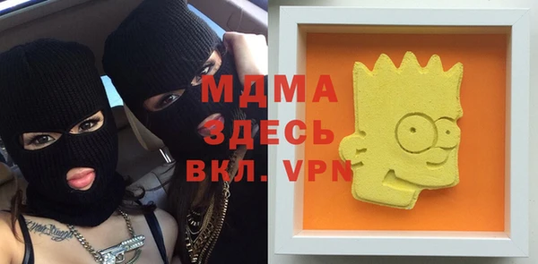 альфа пвп VHQ Тавда