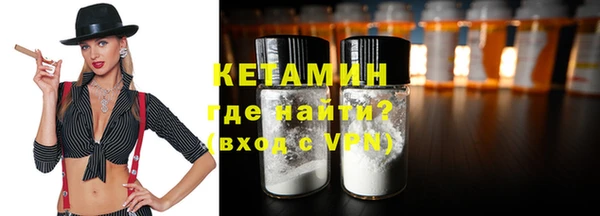 мяу мяу мука Белокуриха
