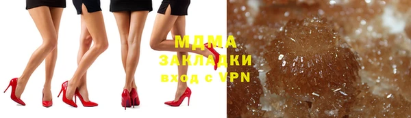ГАЛЛЮЦИНОГЕННЫЕ ГРИБЫ Богданович