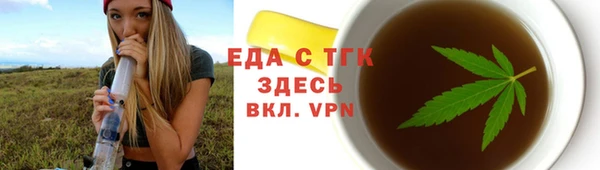 spice Белоозёрский