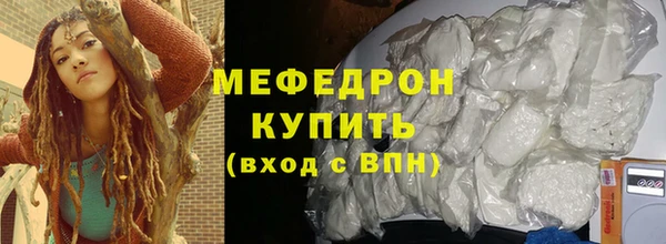МДПВ Богородицк
