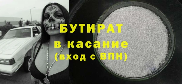 дживик Богородск