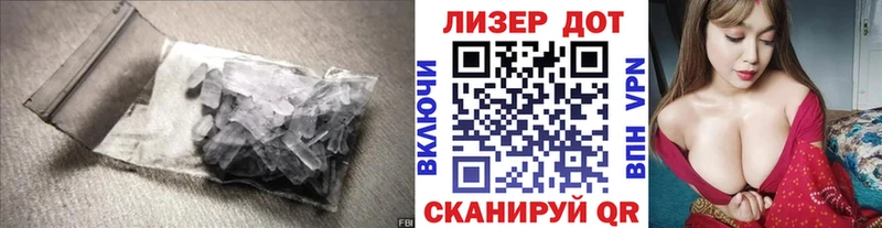 купить закладку Белокуриха LSD-25 экстази кислота