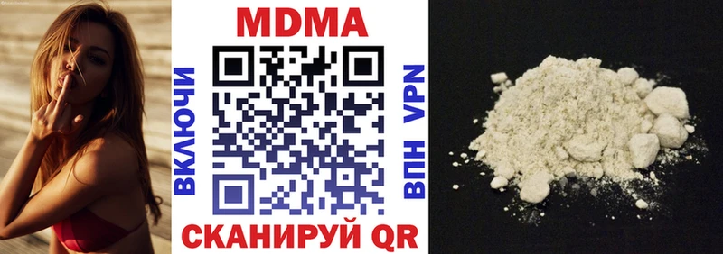 МДМА молли  купить наркоту  mega как войти  Белокуриха 
