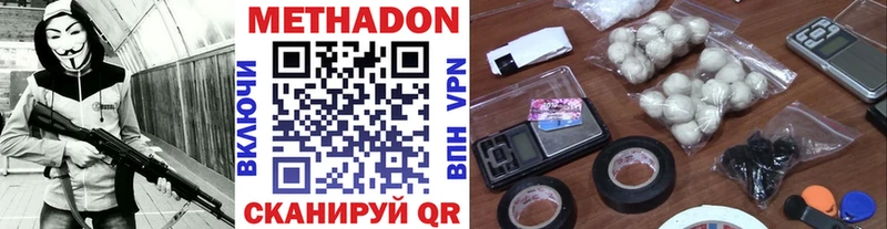 как найти наркотики  Белокуриха  Метадон мёд 