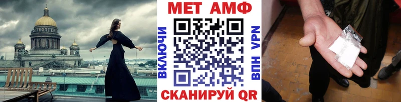 blacksprut   Белокуриха  Первитин Декстрометамфетамин 99.9%  даркнет сайт 