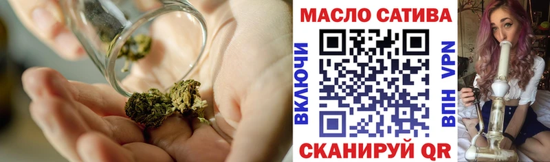 ТГК гашишное масло  Белокуриха 